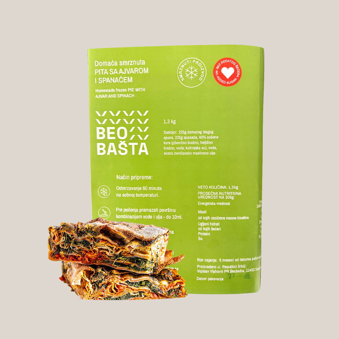 Domaća pita sa ajvarom i spanaćem